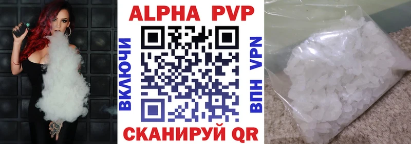 A PVP мука  гидра сайт  Елец 