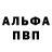КЕТАМИН VHQ Sergey Olexandrov