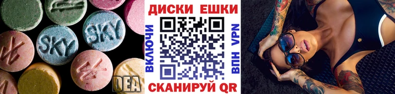 ЭКСТАЗИ таблы  блэк спрут как зайти  Елец  наркота 