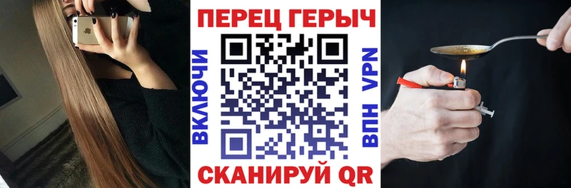 ГЕРОИН герыч  это Telegram  Елец  что такое наркотик 