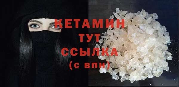 мяу мяу кристалл Алексин