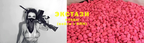 мяу мяу кристалл Алексин
