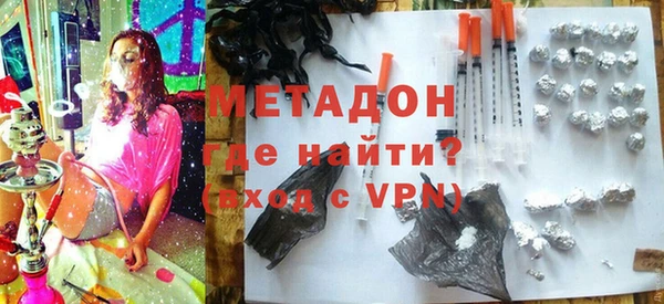 мяу мяу кристалл Алексин