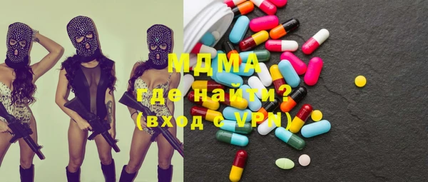 мяу мяу кристалл Алексин