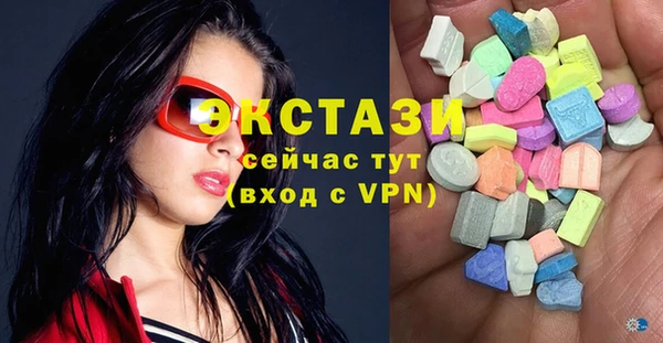 мяу мяу кристалл Алексин
