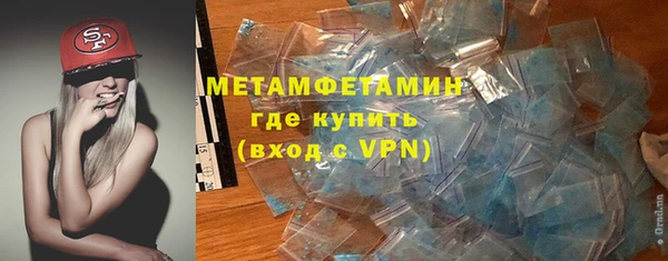 мяу мяу кристалл Алексин