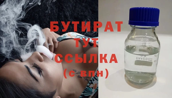 мяу мяу кристалл Алексин