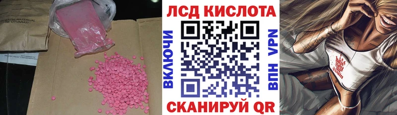 ЛСД экстази ecstasy что такое Елец