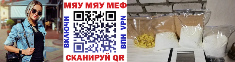 Меф кристаллы Елец