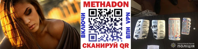 Метадон VHQ кракен ССЫЛКА Елец где купить наркоту
