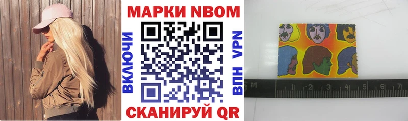 где можно купить   Елец  Марки 25I-NBOMe 1,8мг 