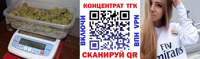 наркошоп Елец Дистиллят ТГК Wax